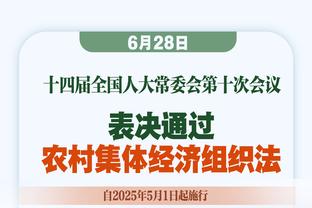 埃利奥特：我对自己的表现感到失望，我想我应该取得一些进球