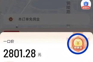 渐入佳境！字表组合自11月13日起各数据提升明显：净效率增17.4